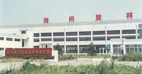 Set up Suzhou hrtechies.computer Equipment Co., Ltd.