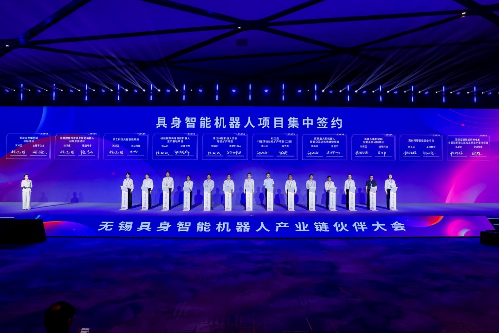 欧冠靠谱买球_买球（中国）热点｜科之鑫受邀亮相无锡具身智能机器人产业链大会