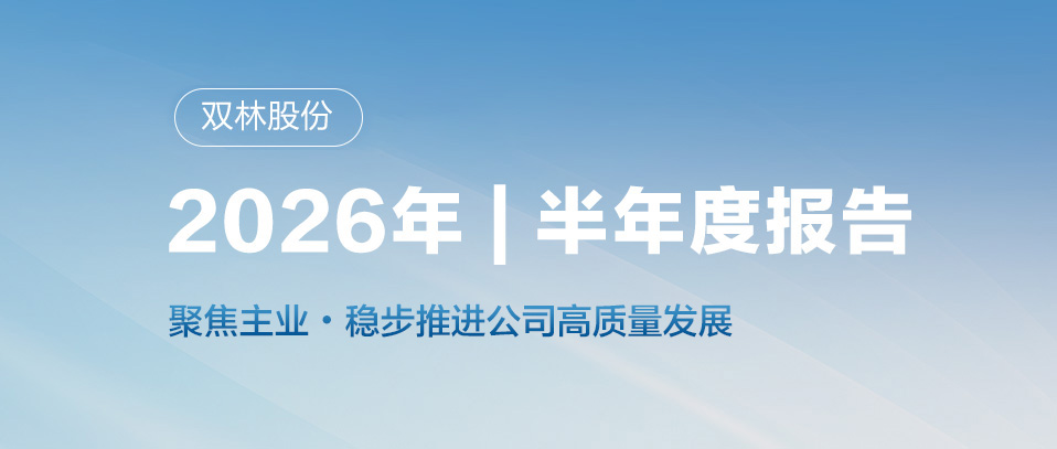 欧冠靠谱买球_买球（中国）热点 | 看懂欧冠靠谱买球_买球（中国）股份半年报